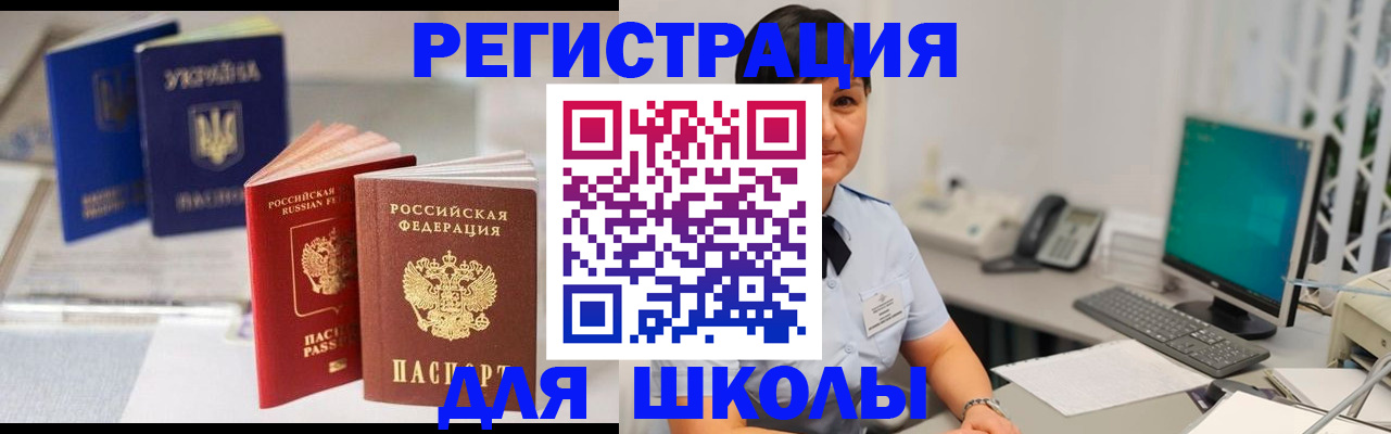 пропишу в квартире в Ставрополе